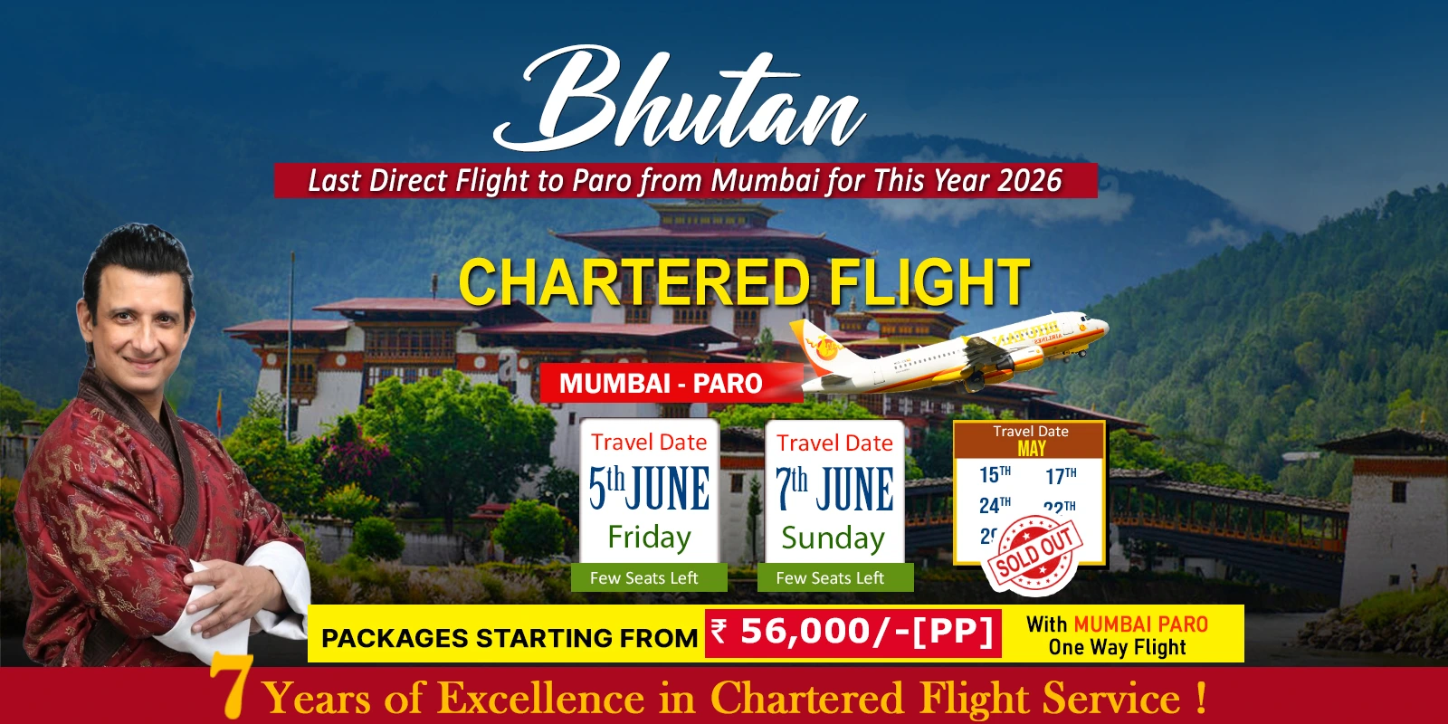 bhutan package tour with mumbai