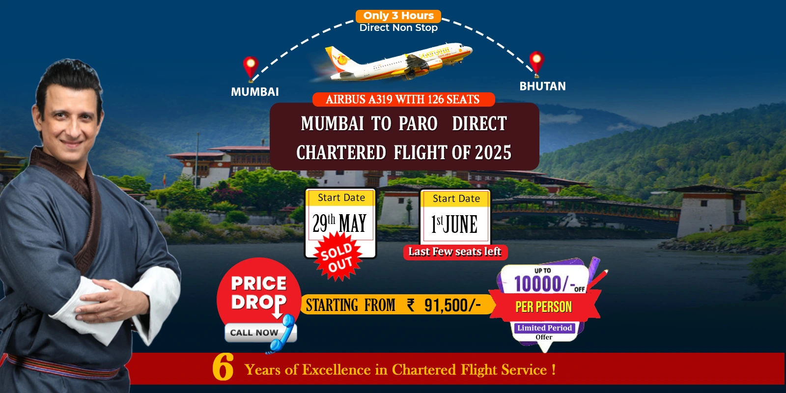 bhutan package tour with mumbai
